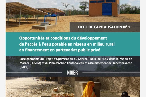 Niger - Financer le service public de l'eau en partenariat public-privé